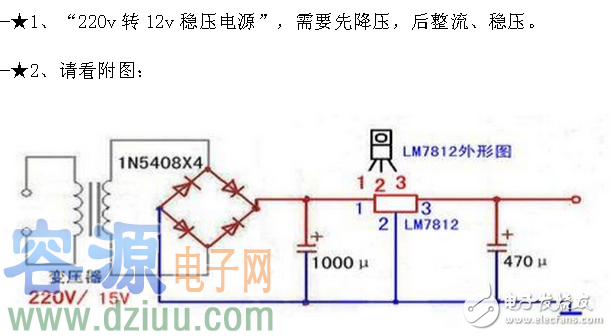 220v�D(zhu��n)12vԭ��D