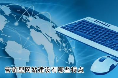 網(wǎng)站建設(shè) 構(gòu)建數(shù)字時代的核心陣地