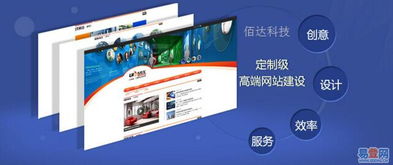 西麗網站建設與設計 專業公司如何助力南山西麗企業打造優質網站？